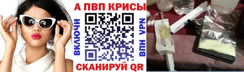 Alpha PVP СК Наро-Фоминск