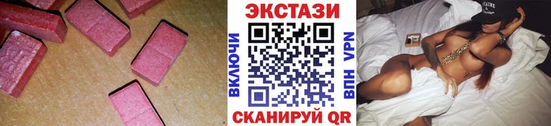 Купить закладки  Наро-Фоминск  ЭКСТАЗИ DUBAI 