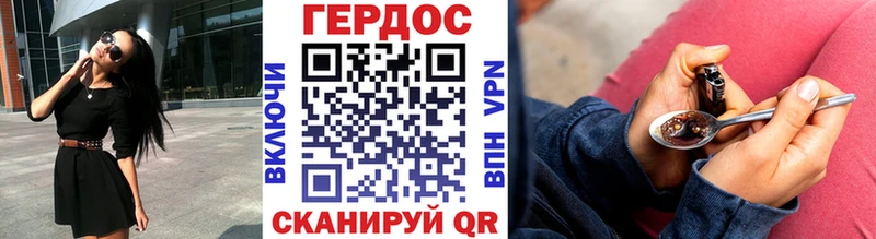 Купить закладки  Наро-Фоминск  ГЕРОИН хмурый 
