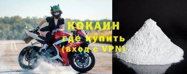 мет Зеленодольск