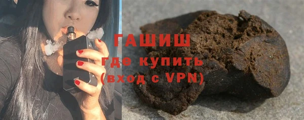 героин Зерноград