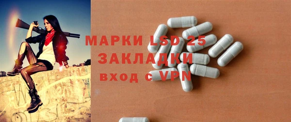 мет Зеленодольск