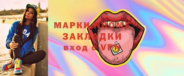 скорость Зеленокумск