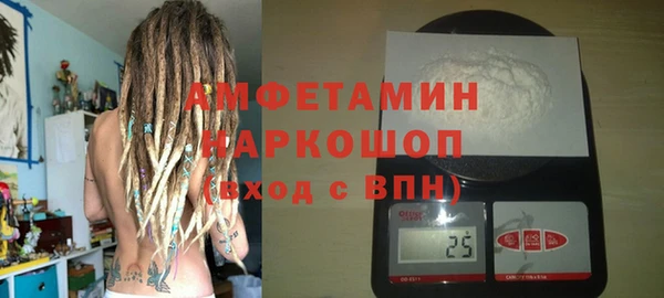 скорость Зеленокумск