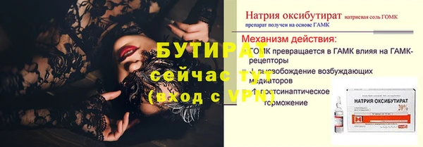 мет Зеленодольск