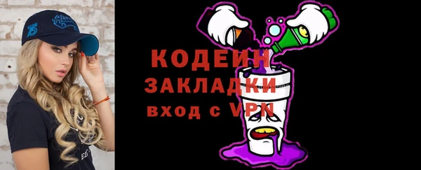 мет Зеленодольск
