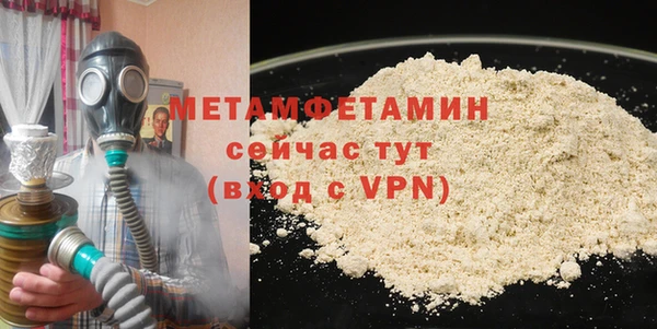мет Зеленодольск