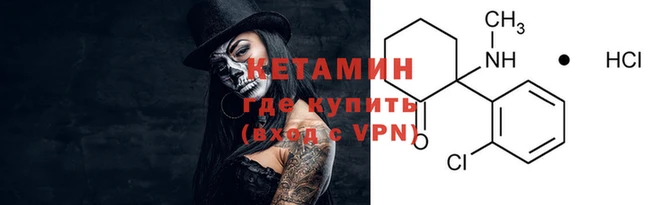 героин Зерноград