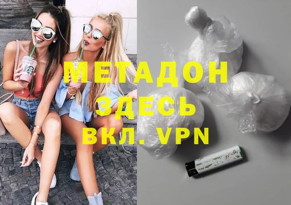 мет Зеленодольск