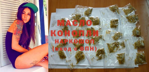мет Зеленодольск