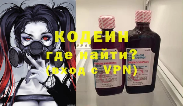 скорость Зеленокумск