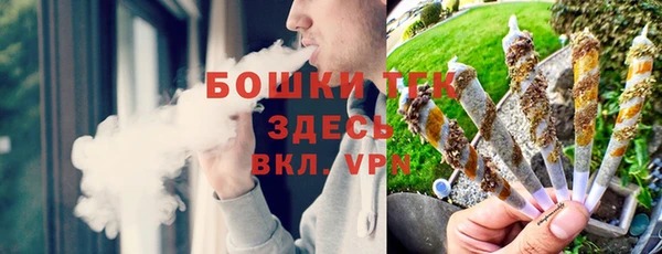 мет Зеленодольск