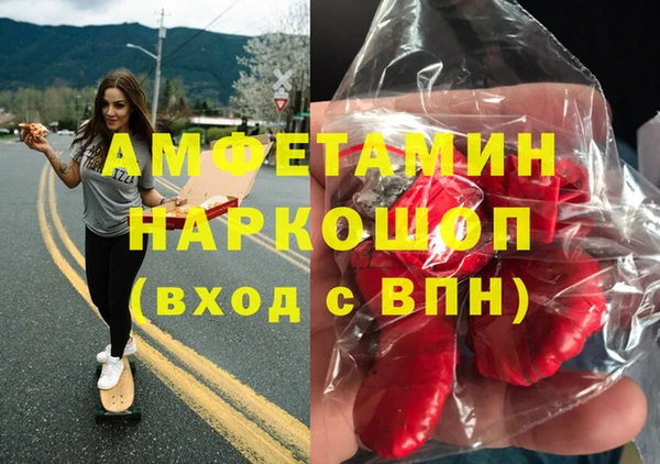 скорость Зеленокумск