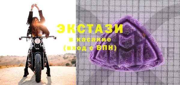 мет Зеленодольск