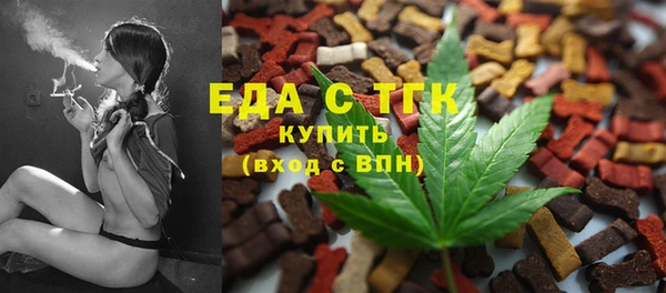 скорость Зеленокумск