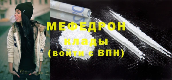 мет Зеленодольск