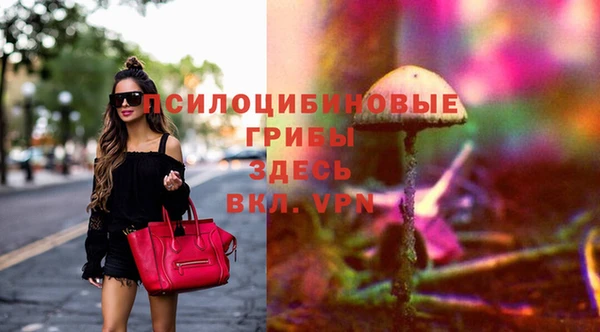 героин Зерноград