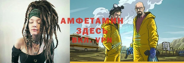 скорость Зеленокумск