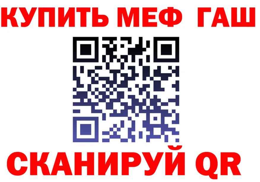 МЯУ-МЯУ VHQ сайт даркнет гидра Наро-Фоминск