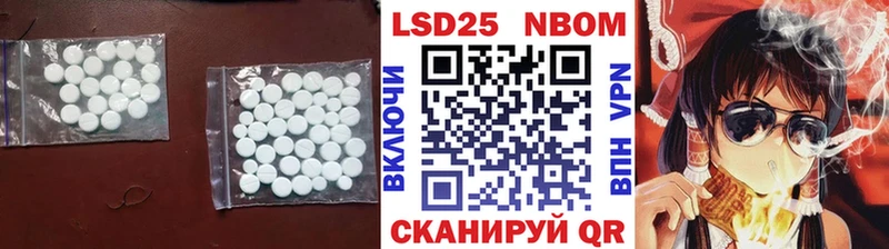 LSD-25 экстази кислота  Купить закладки  Наро-Фоминск 