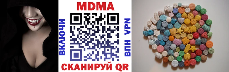 Купить  Наро-Фоминск  MDMA молли 