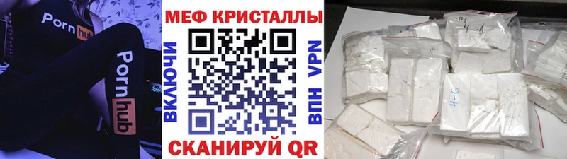 Купить  Наро-Фоминск  Меф mephedrone 