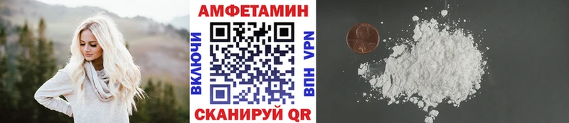 МЕТАМФЕТАМИН пудра  Купить  Наро-Фоминск 