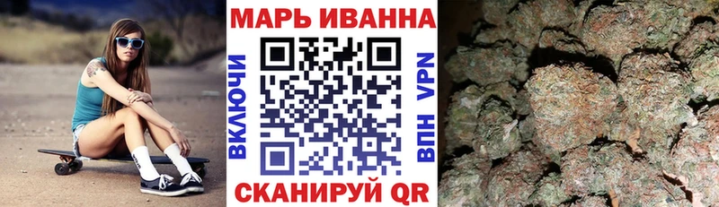 Бошки марихуана Bruce Banner  Купить  Наро-Фоминск 